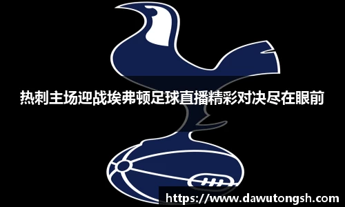 博鱼体育