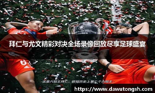 博鱼体育